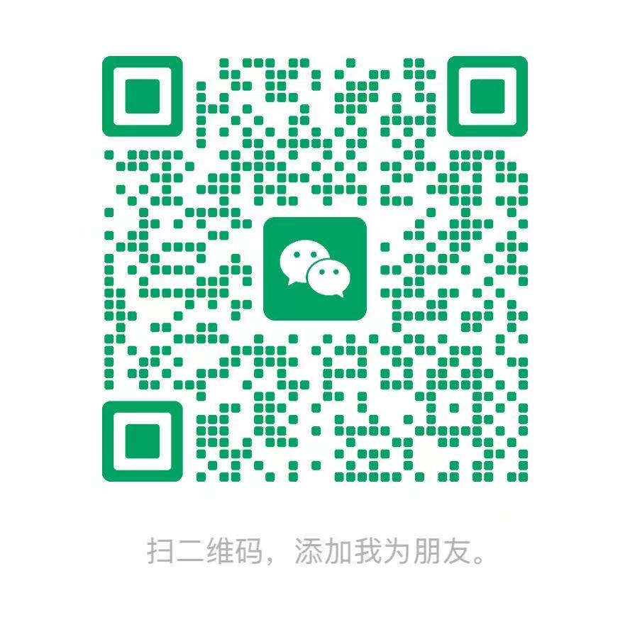 微信二维码